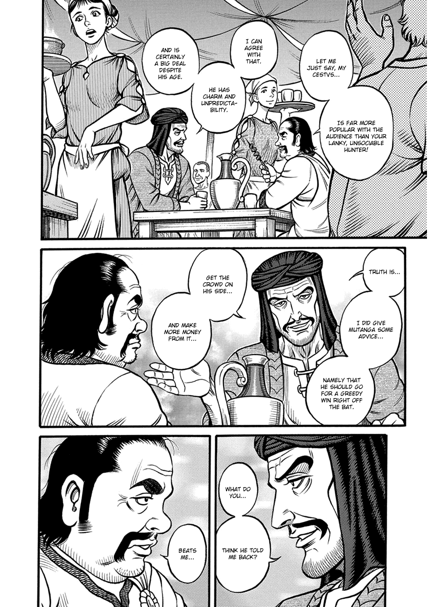 Kendo Shitouden Cestvs chapter 62 - page 8