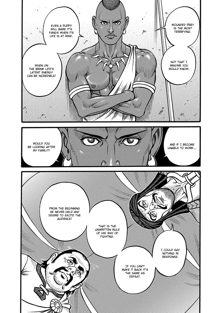 Kendo Shitouden Cestvs chapter 62 - page 9