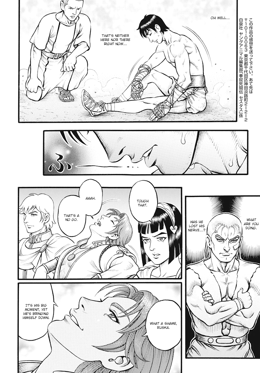 Kendo Shitouden Cestvs chapter 108 - page 12