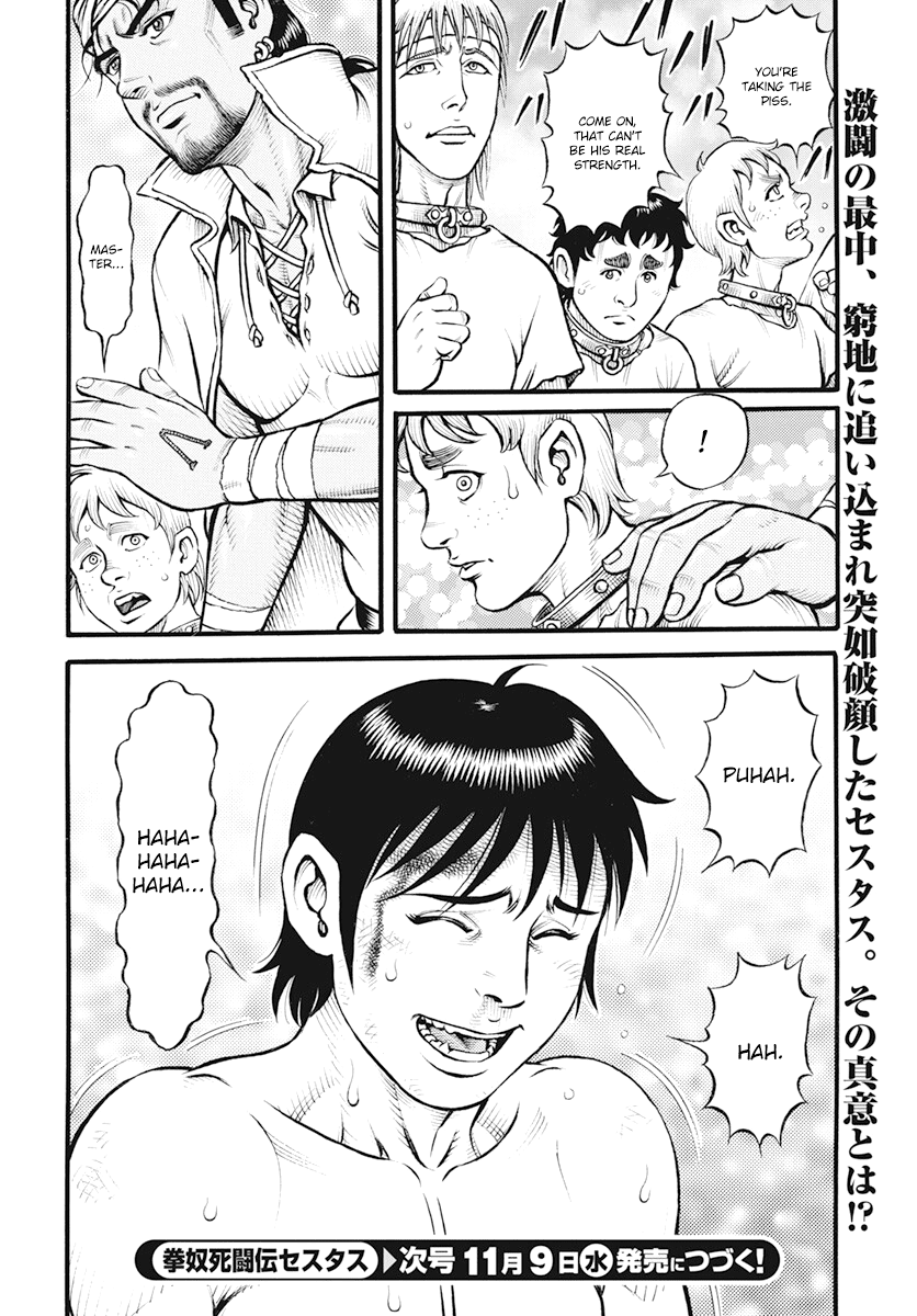 Kendo Shitouden Cestvs chapter 108 - page 16