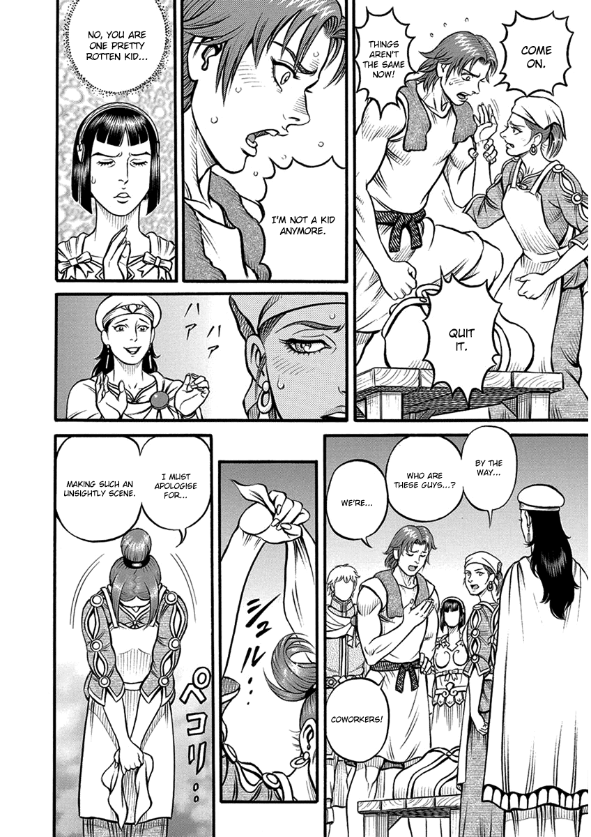 Kendo Shitouden Cestvs chapter 61 - page 10