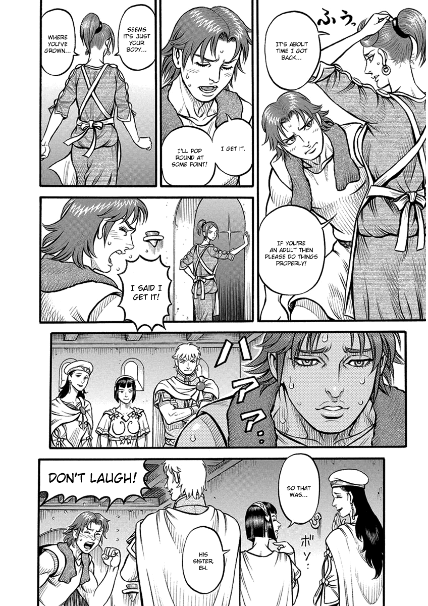 Kendo Shitouden Cestvs chapter 61 - page 14