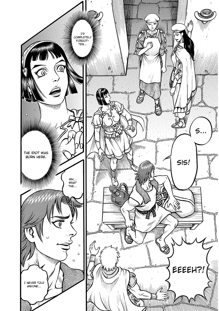 Kendo Shitouden Cestvs chapter 61 - page 8