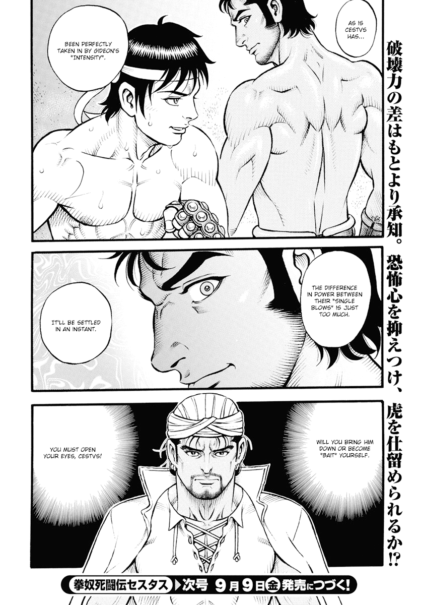 Kendo Shitouden Cestvs chapter 107 - page 14