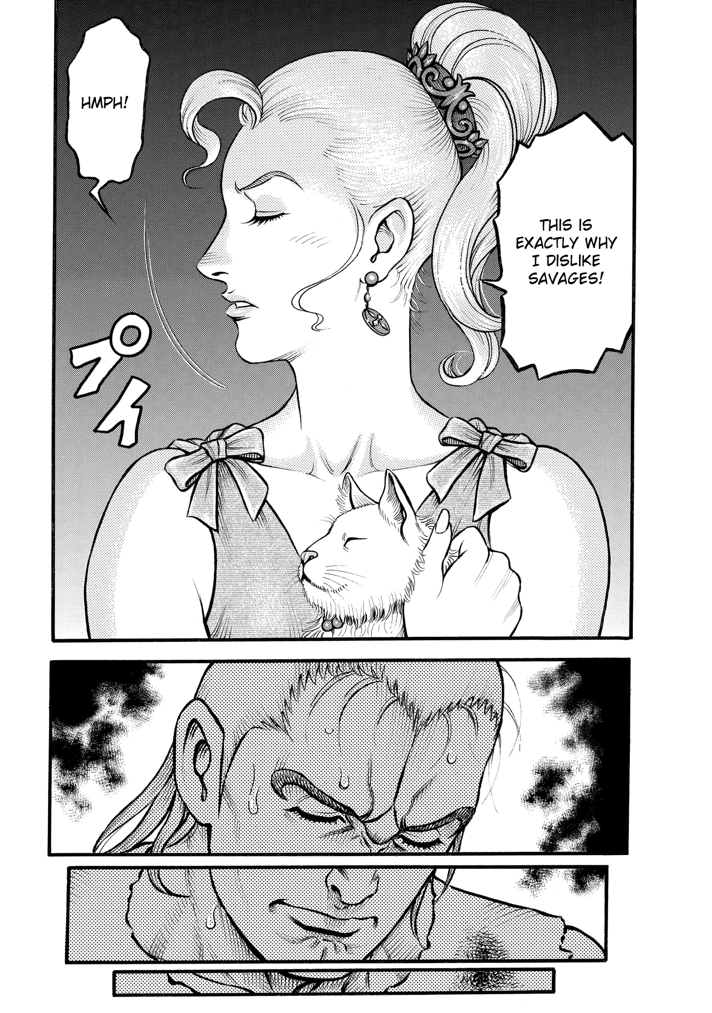 Kendo Shitouden Cestvs chapter 75 - page 13