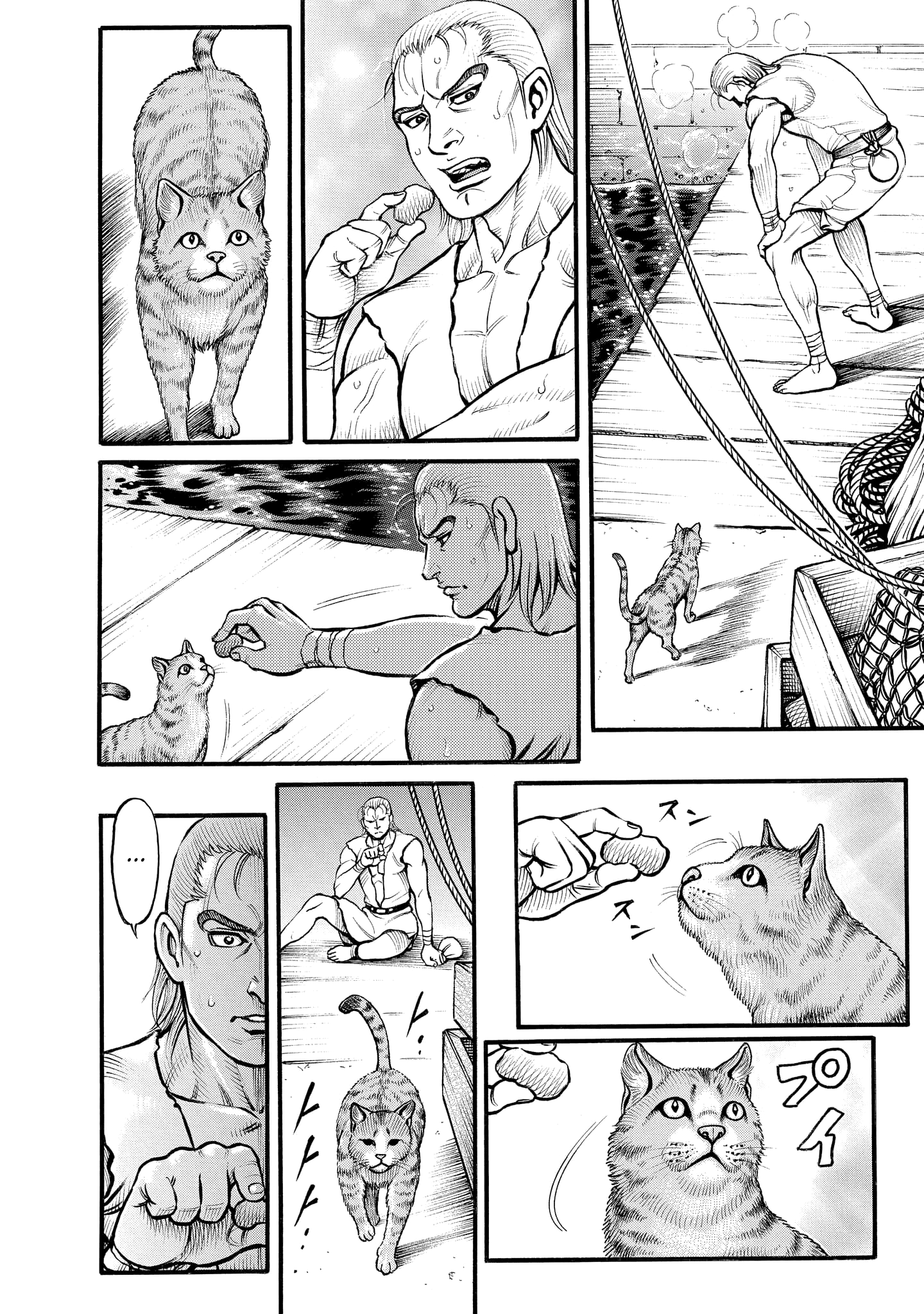 Kendo Shitouden Cestvs chapter 75 - page 6