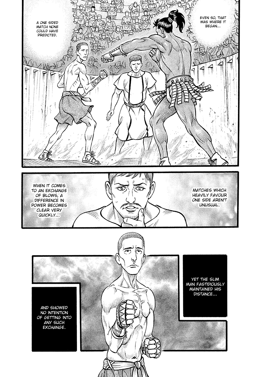 Kendo Shitouden Cestvs chapter 32 - page 11