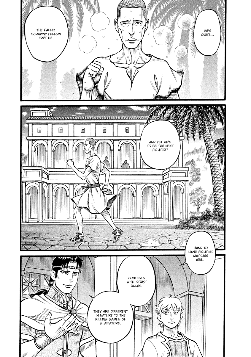 Kendo Shitouden Cestvs chapter 32 - page 5