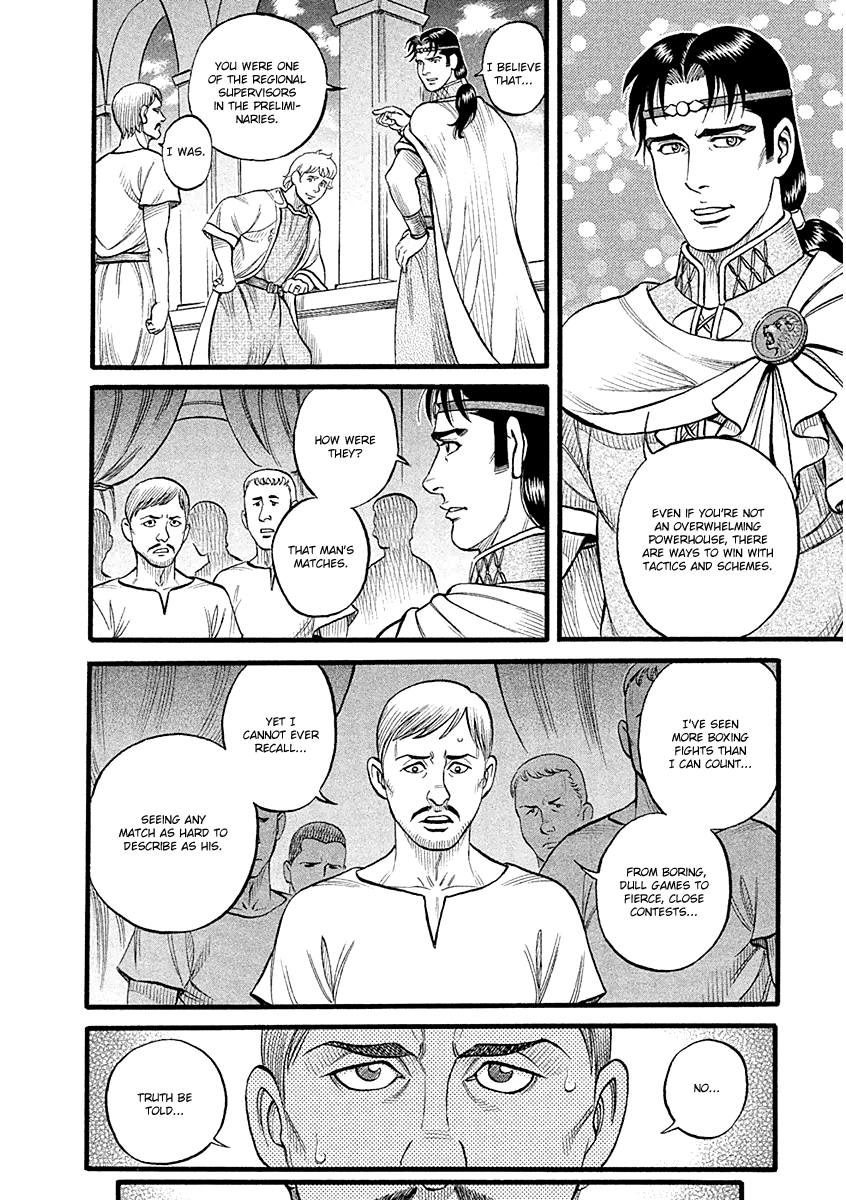 Kendo Shitouden Cestvs chapter 32 - page 6