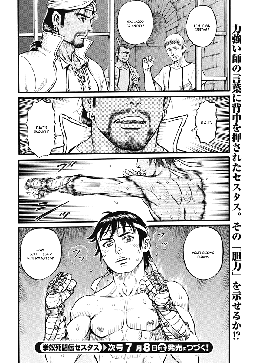 Kendo Shitouden Cestvs chapter 106 - page 16