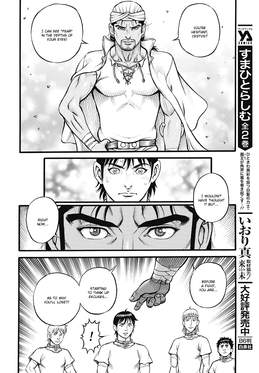 Kendo Shitouden Cestvs chapter 106 - page 6