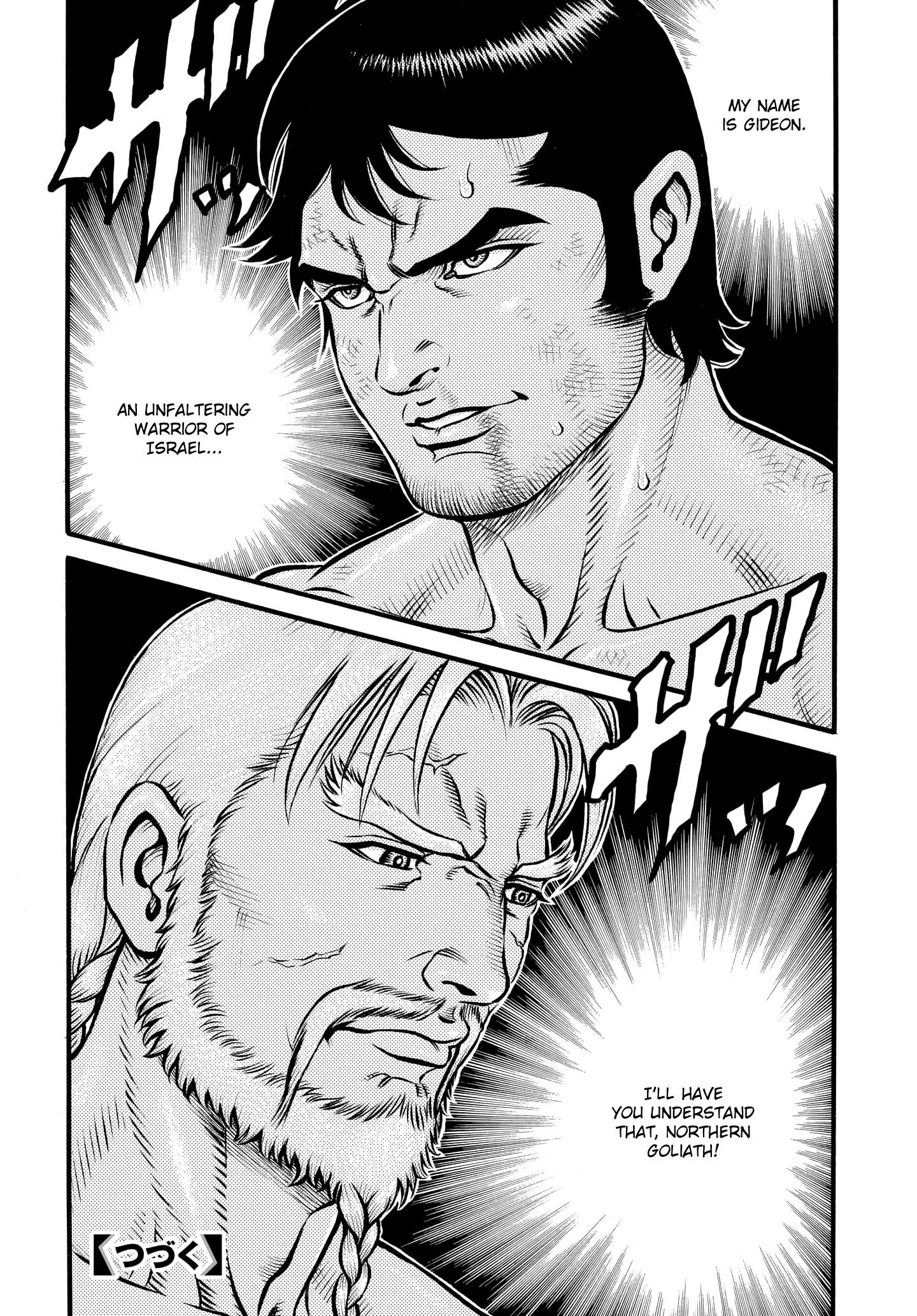 Kendo Shitouden Cestvs chapter 91 - page 14