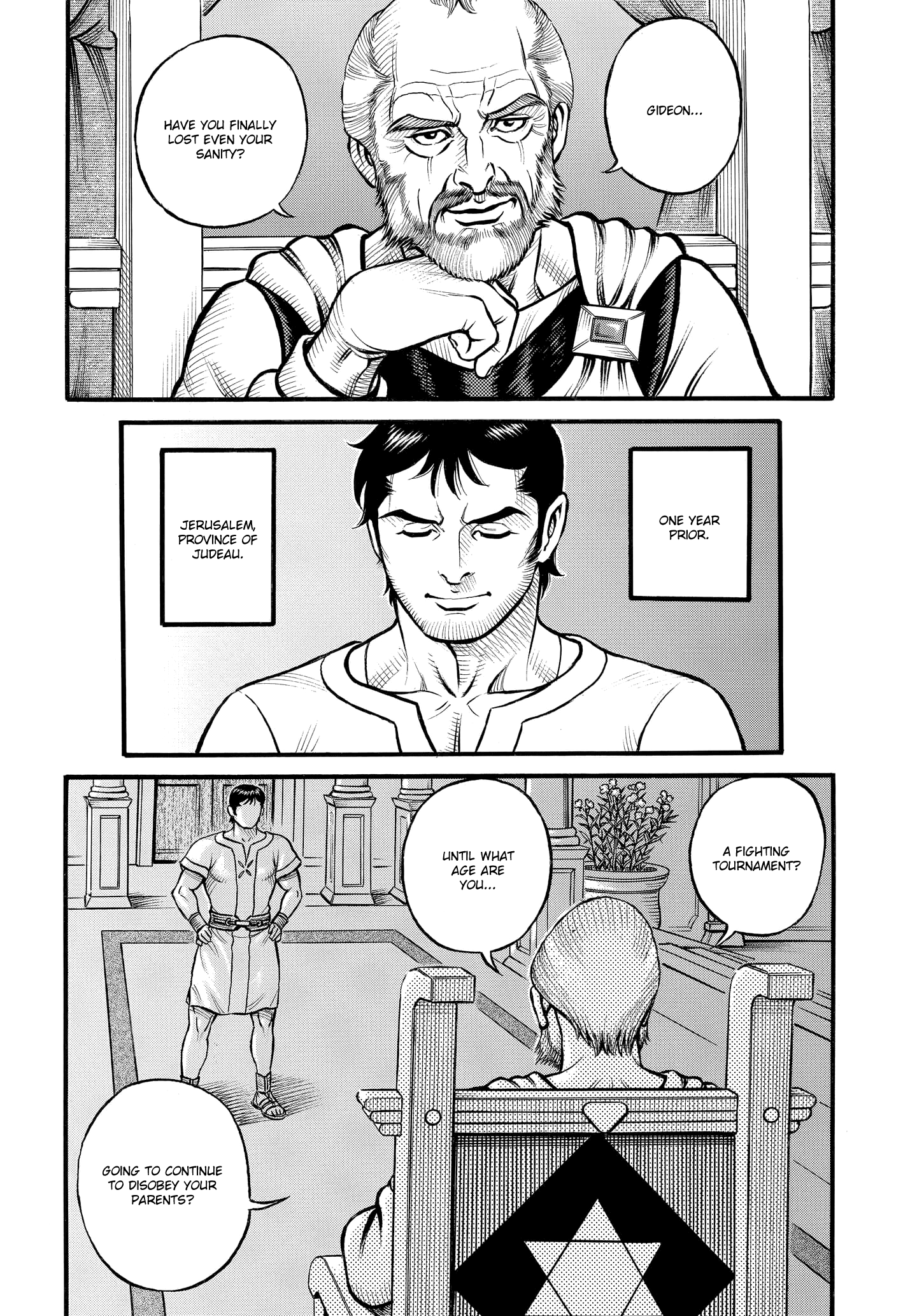 Kendo Shitouden Cestvs chapter 89 - page 2