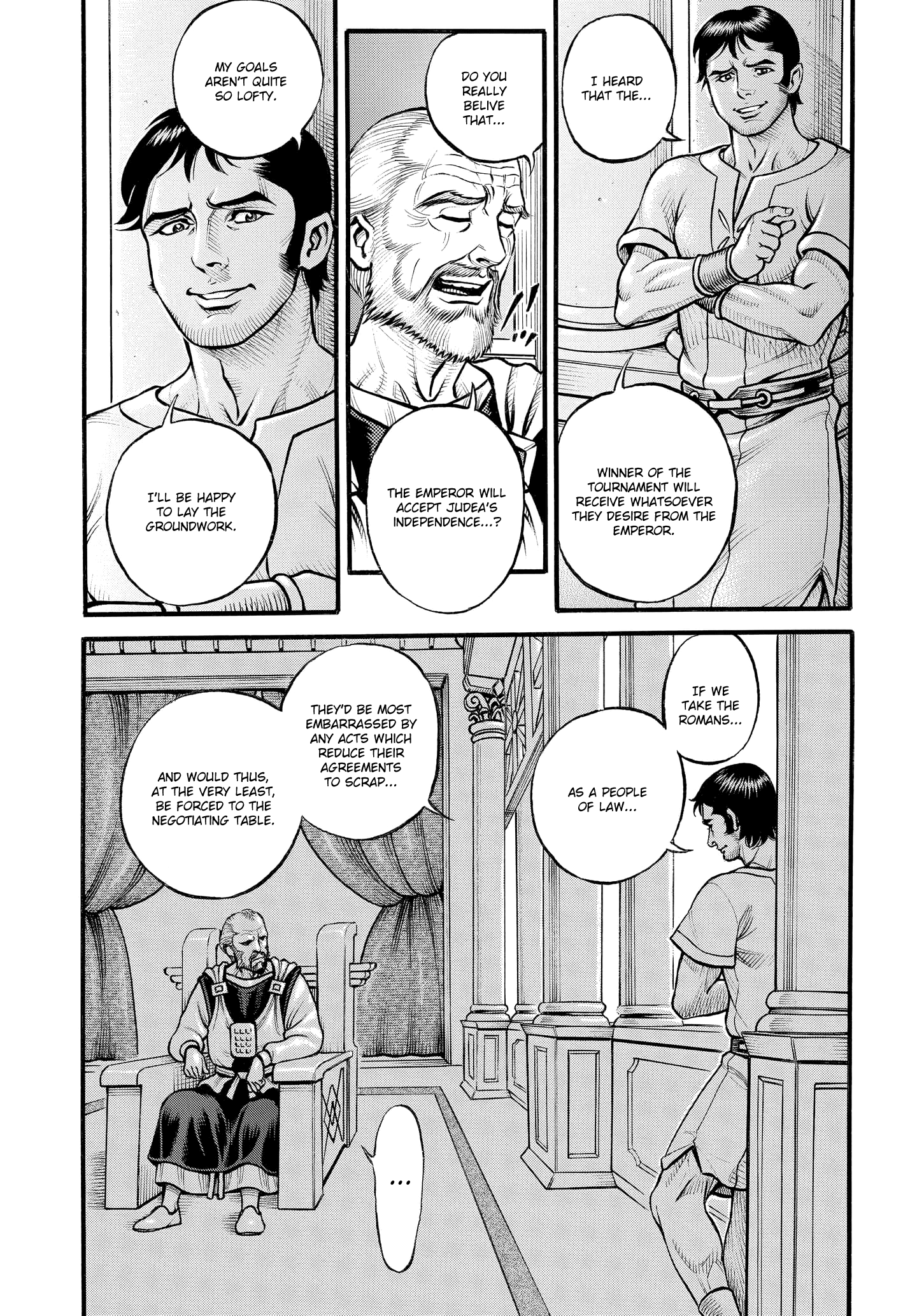 Kendo Shitouden Cestvs chapter 89 - page 7