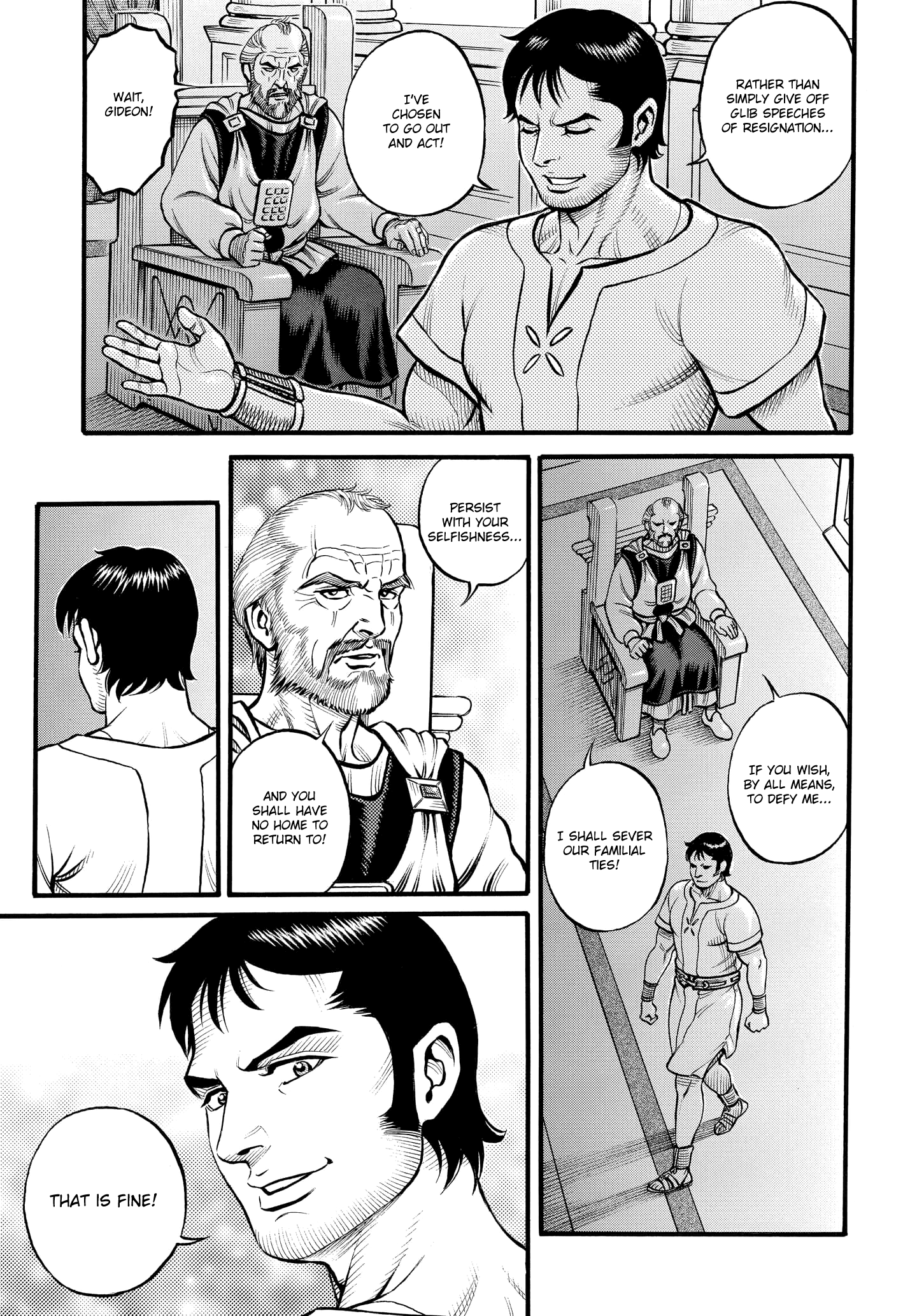 Kendo Shitouden Cestvs chapter 89 - page 9