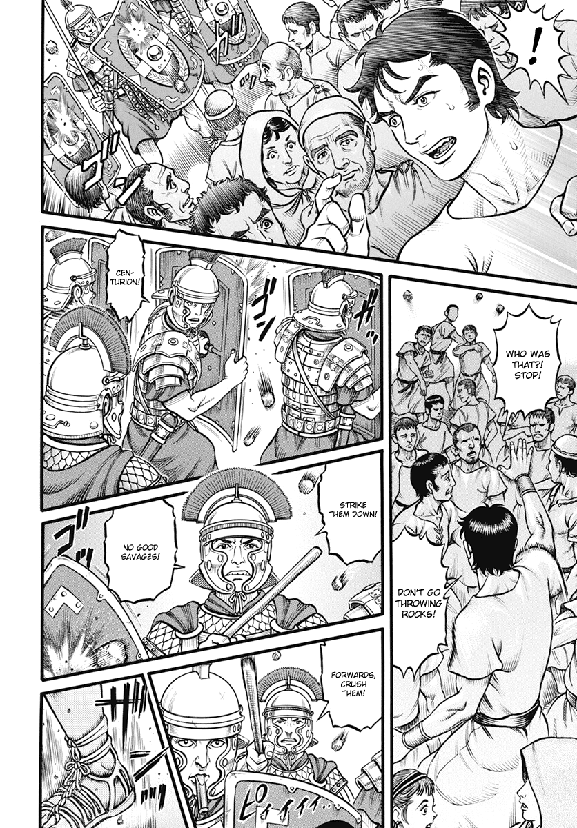 Kendo Shitouden Cestvs chapter 105 - page 11