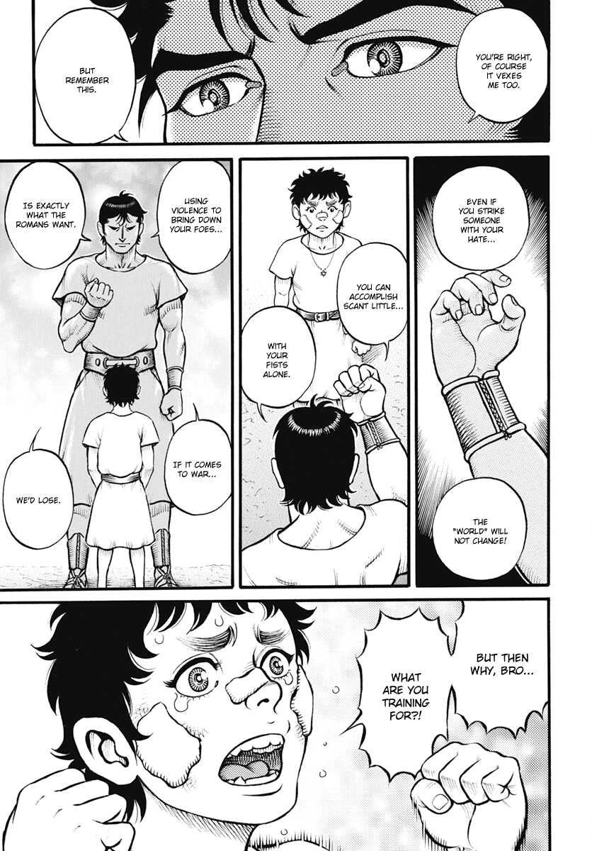 Kendo Shitouden Cestvs chapter 105 - page 7