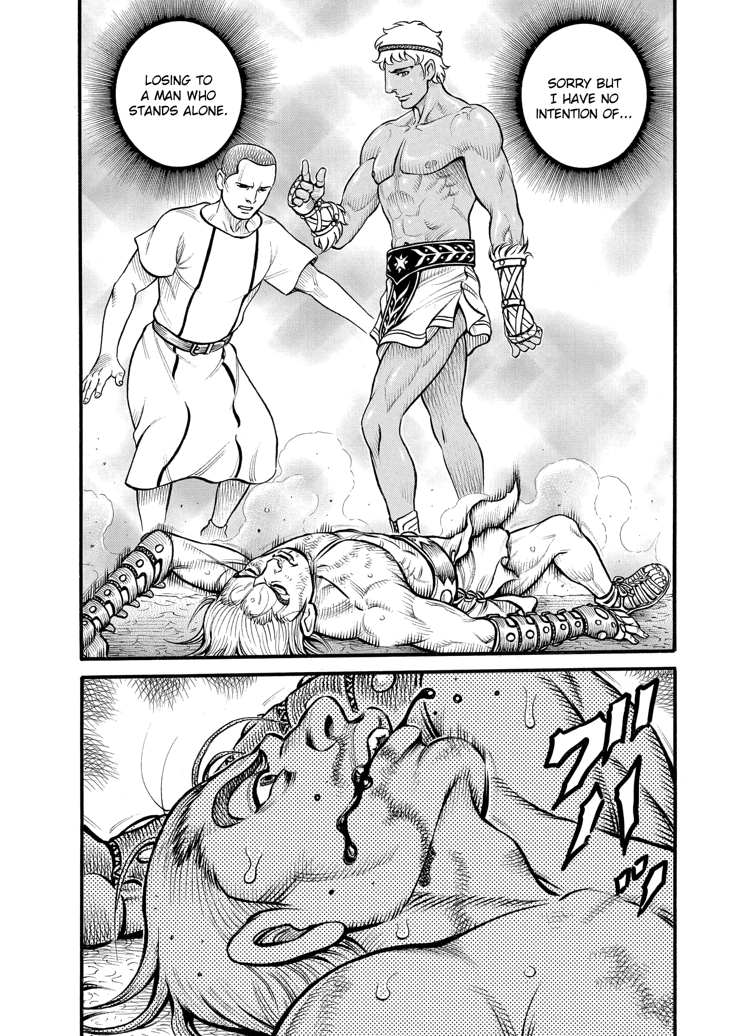 Kendo Shitouden Cestvs chapter 79 - page 16