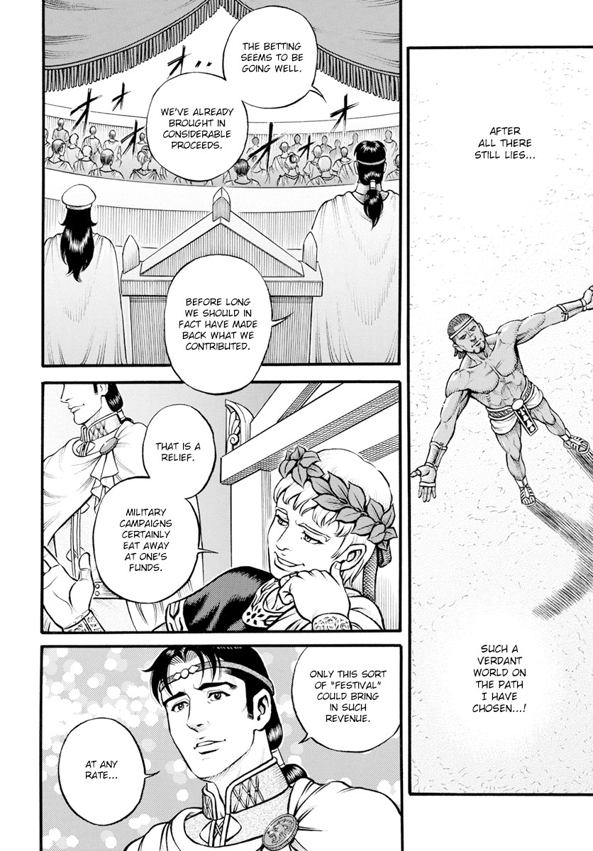 Kendo Shitouden Cestvs chapter 103 - page 12