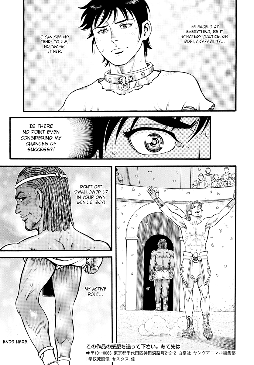 Kendo Shitouden Cestvs chapter 103 - page 15