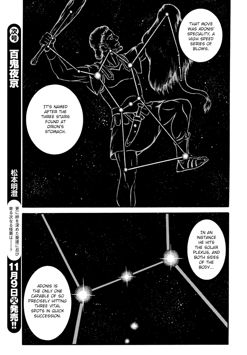 Kendo Shitouden Cestvs chapter 103 - page 5