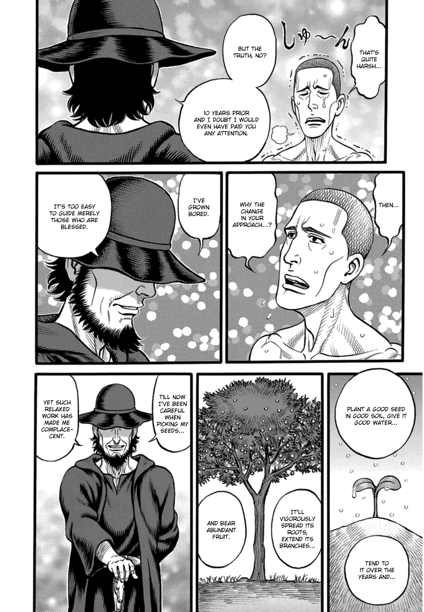 Kendo Shitouden Cestvs chapter 35 - page 4