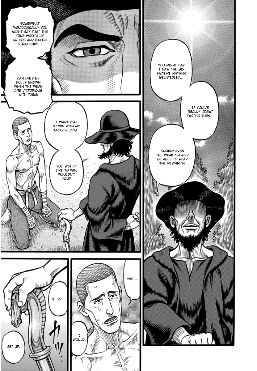 Kendo Shitouden Cestvs chapter 35 - page 5