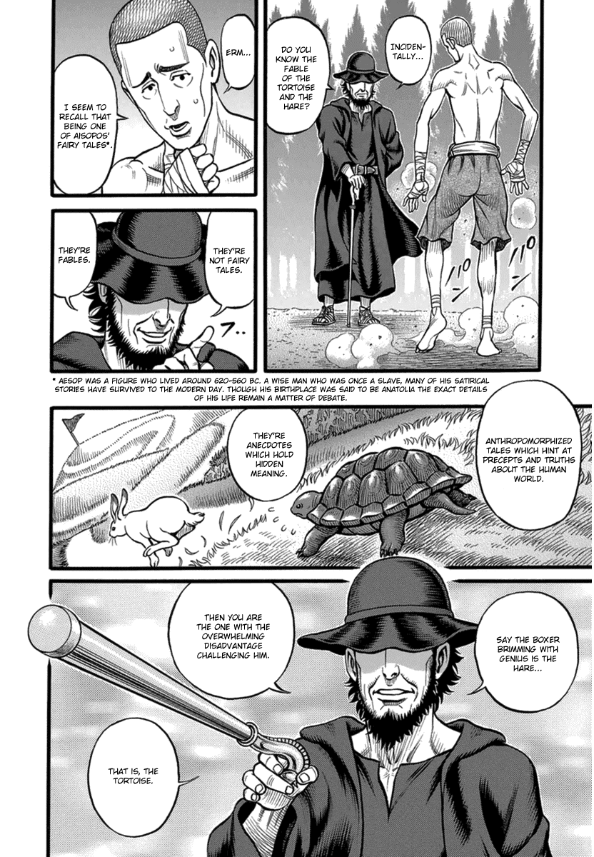 Kendo Shitouden Cestvs chapter 35 - page 6