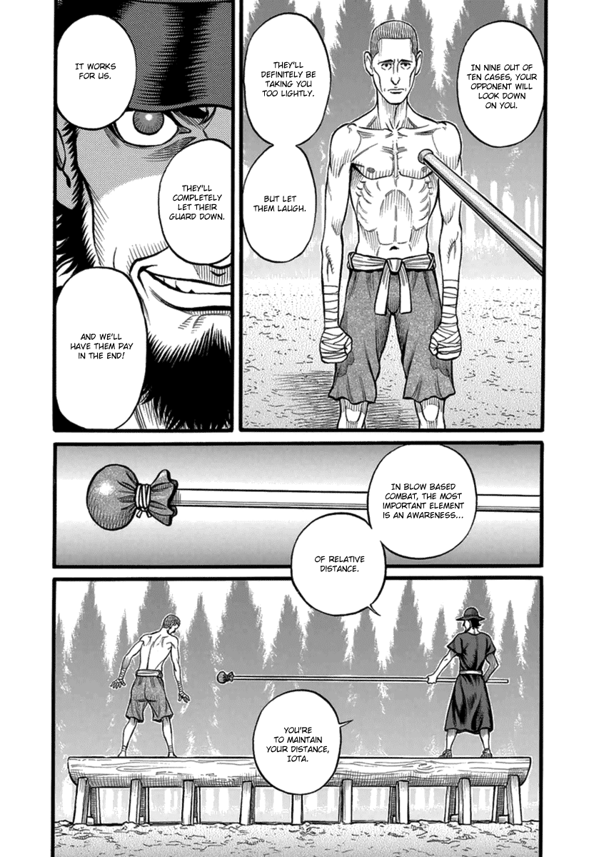 Kendo Shitouden Cestvs chapter 35 - page 7