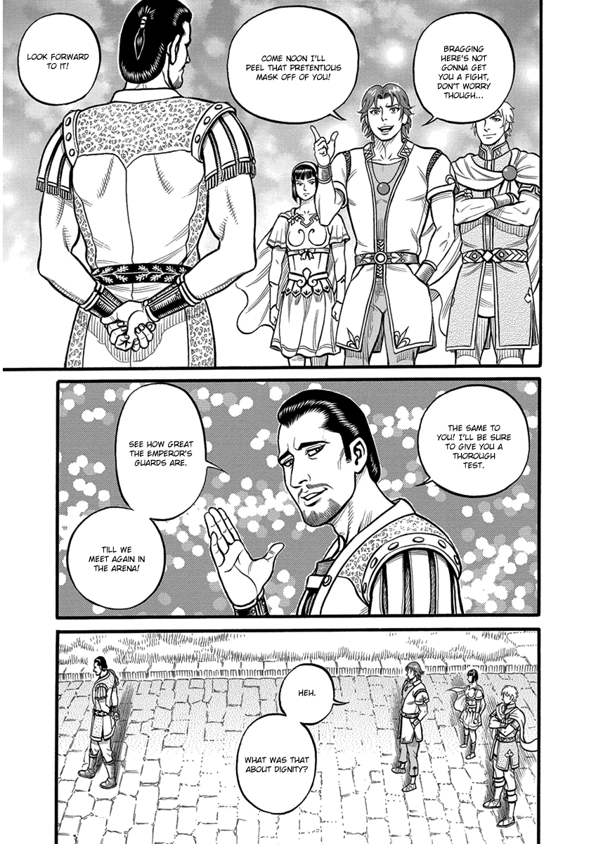 Kendo Shitouden Cestvs chapter 56 - page 14