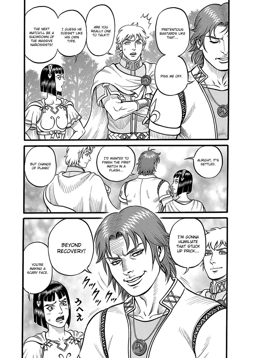 Kendo Shitouden Cestvs chapter 56 - page 15