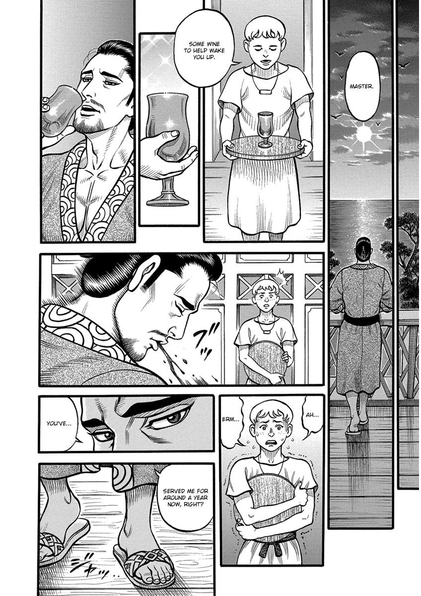 Kendo Shitouden Cestvs chapter 56 - page 5