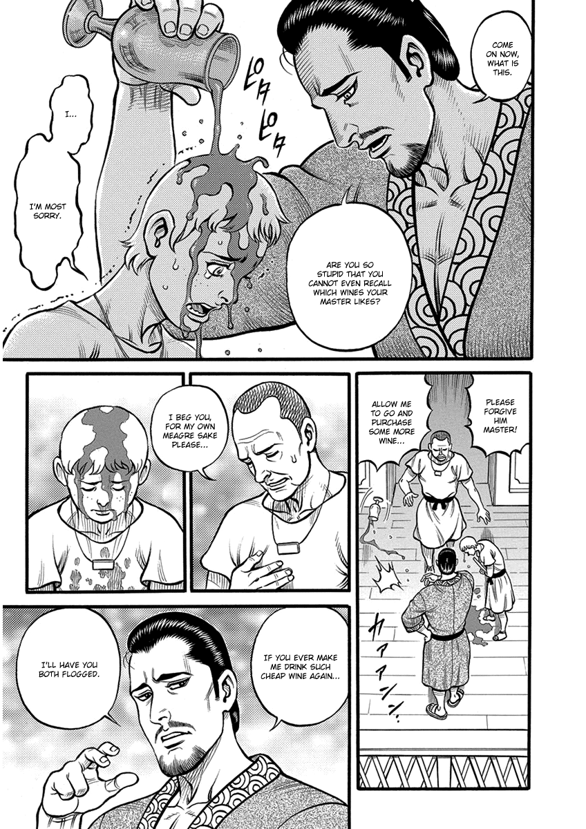 Kendo Shitouden Cestvs chapter 56 - page 6