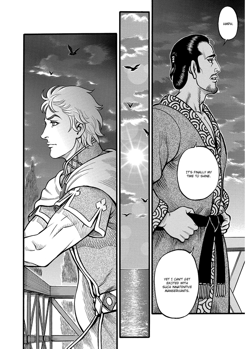 Kendo Shitouden Cestvs chapter 56 - page 7