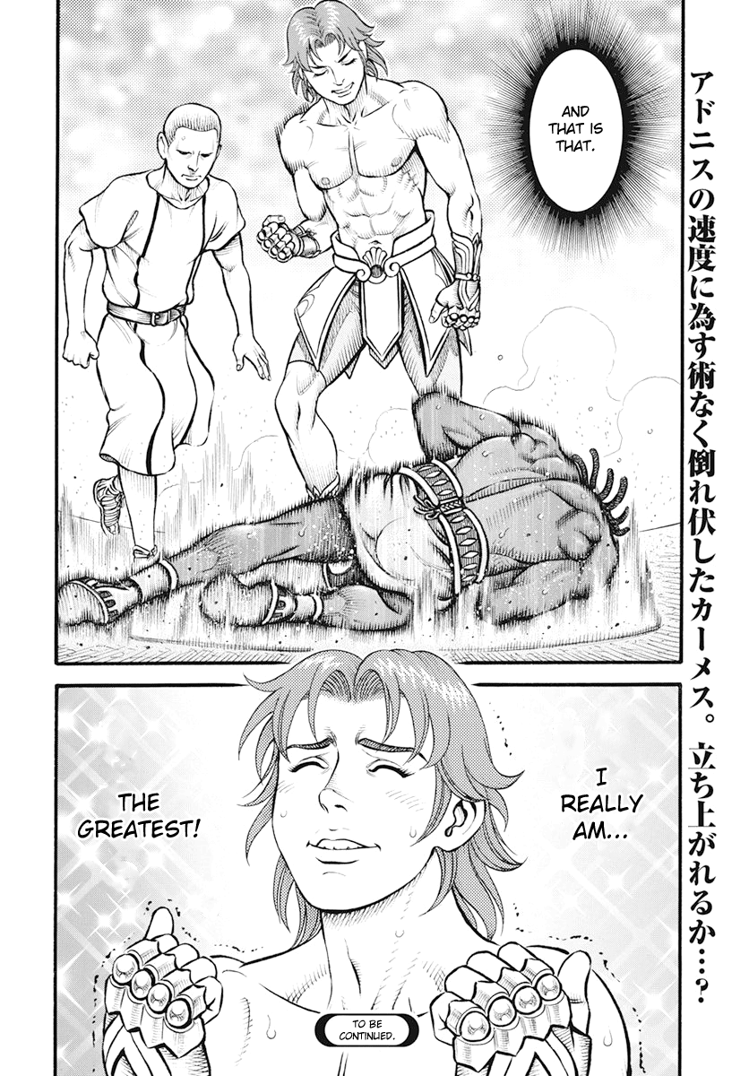 Kendo Shitouden Cestvs chapter 102 - page 16