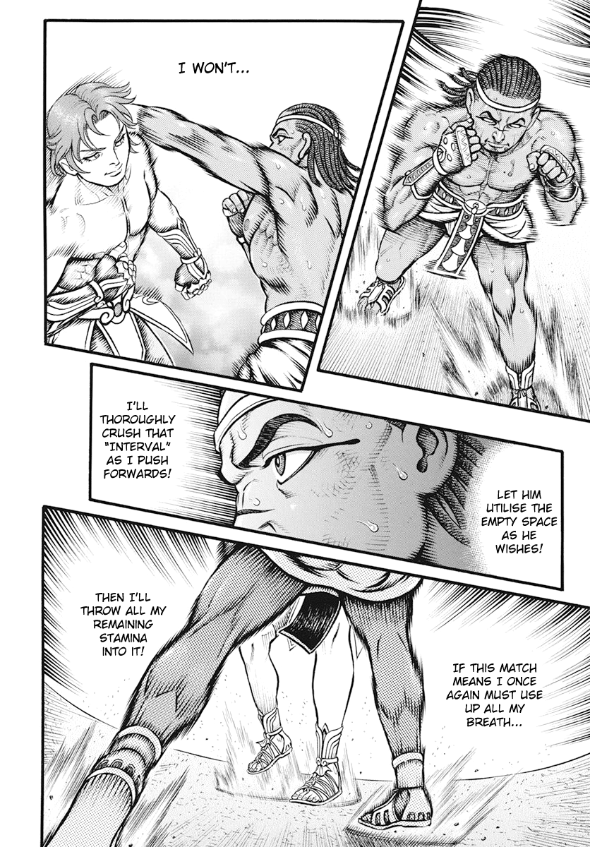 Kendo Shitouden Cestvs chapter 102 - page 6