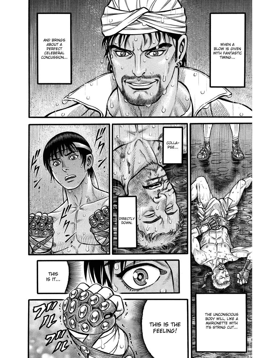 Kendo Shitouden Cestvs chapter 4 - page 14