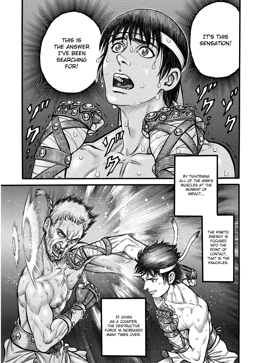 Kendo Shitouden Cestvs chapter 4 - page 15