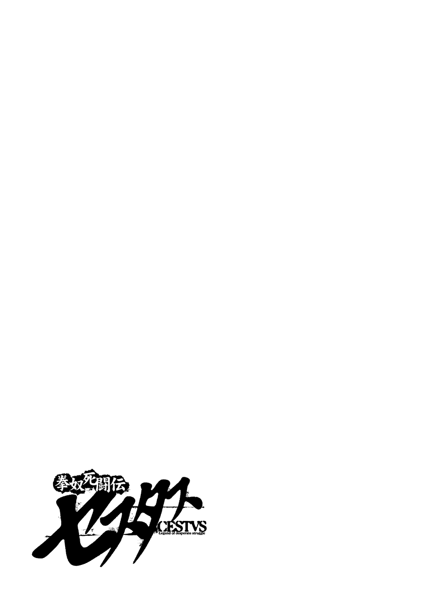 Kendo Shitouden Cestvs chapter 4 - page 19