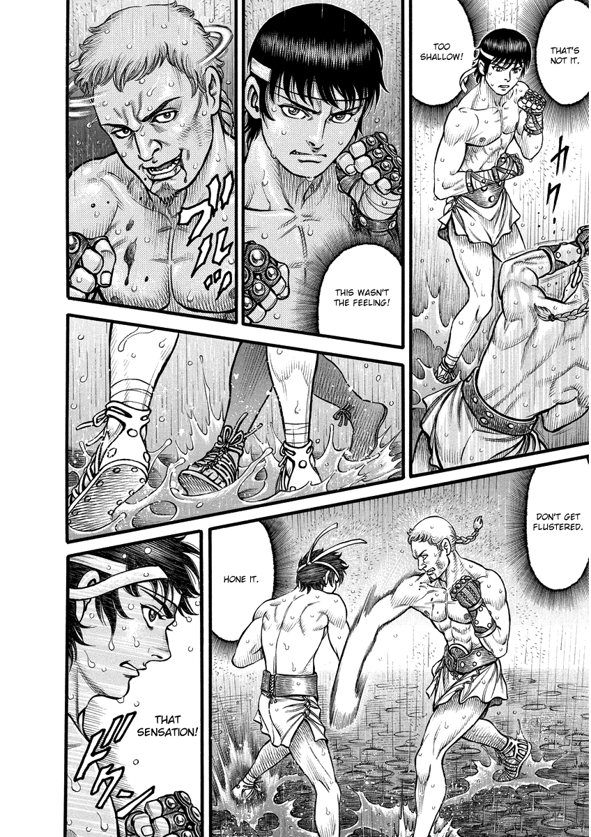 Kendo Shitouden Cestvs chapter 4 - page 8