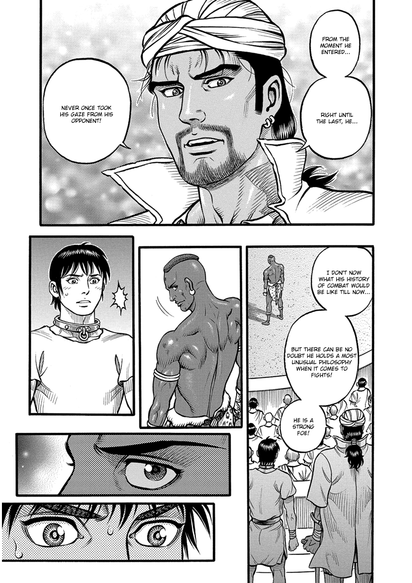 Kendo Shitouden Cestvs chapter 55 - page 15