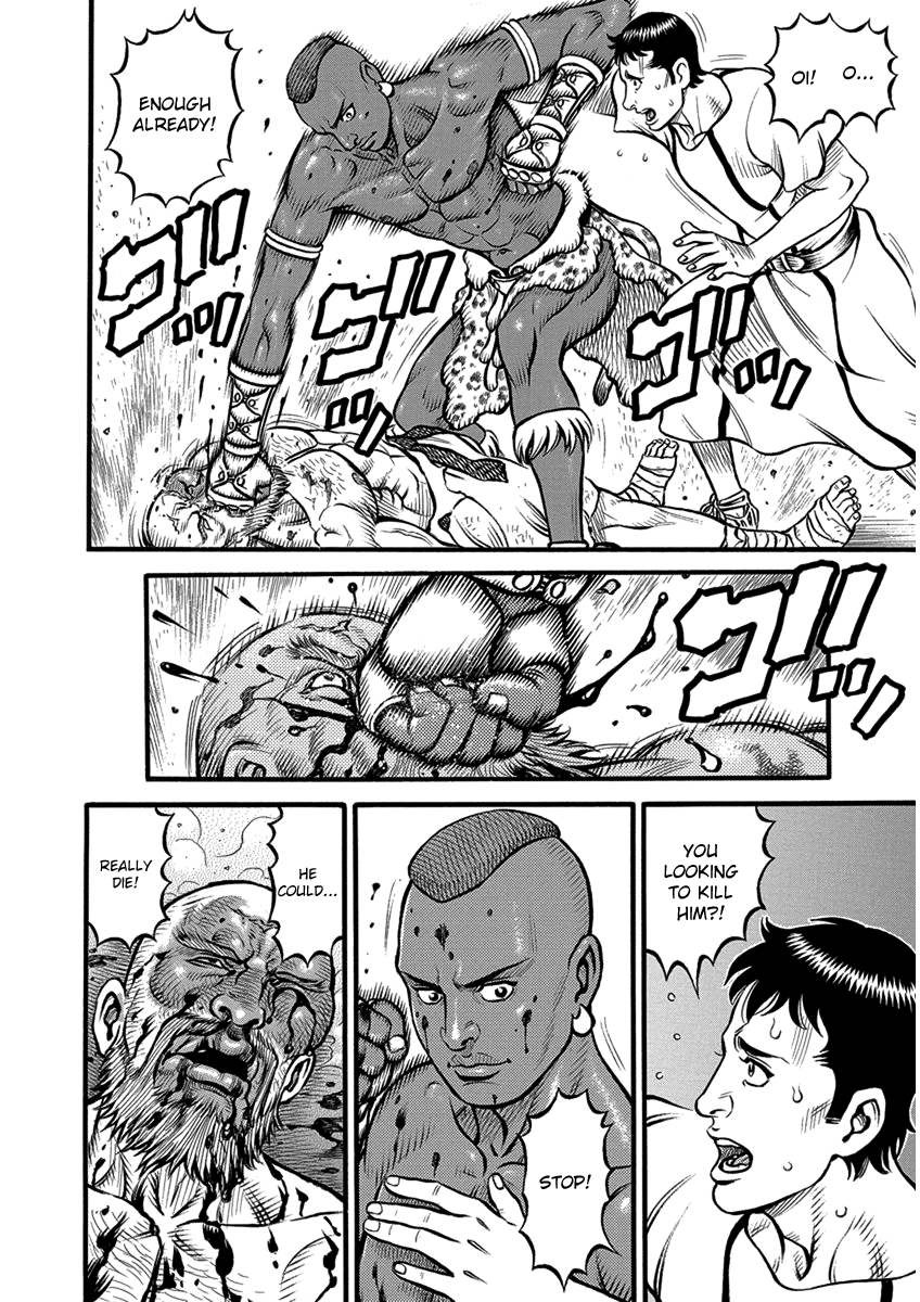 Kendo Shitouden Cestvs chapter 55 - page 4