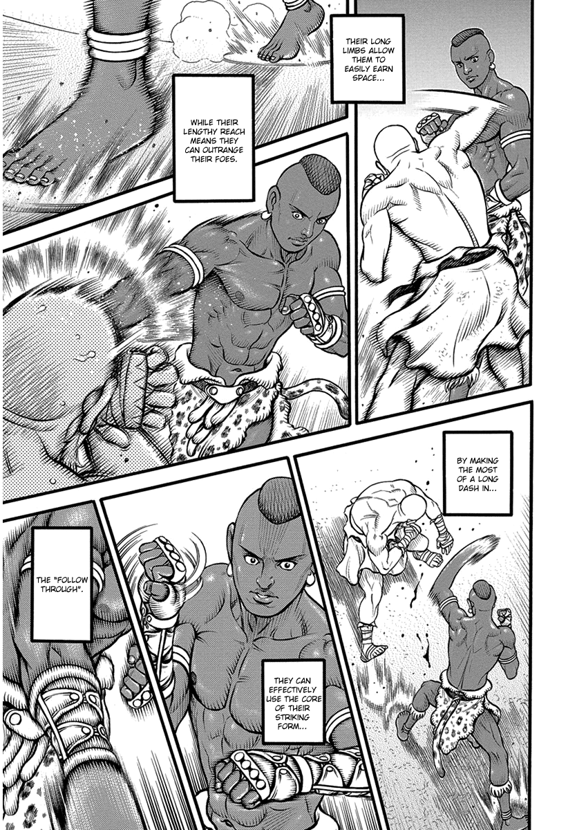 Kendo Shitouden Cestvs chapter 54 - page 15