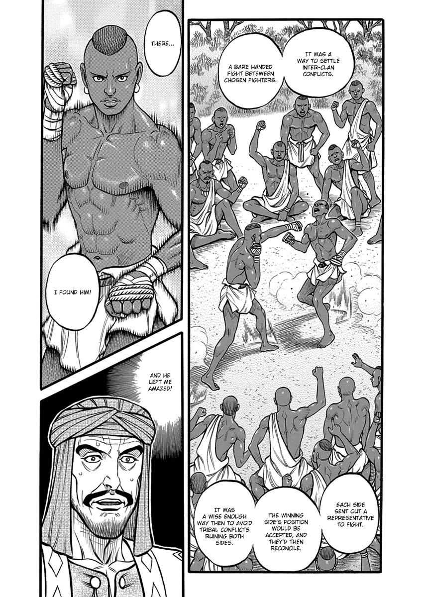 Kendo Shitouden Cestvs chapter 54 - page 3