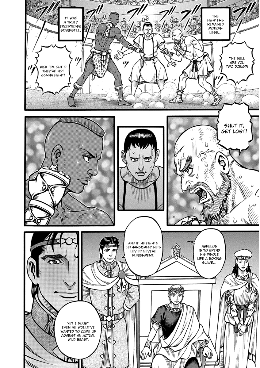 Kendo Shitouden Cestvs chapter 53 - page 15