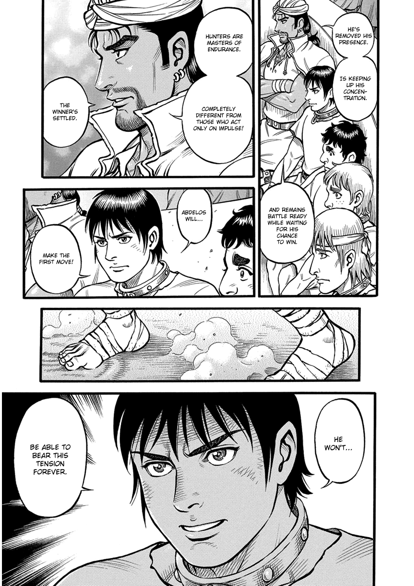 Kendo Shitouden Cestvs chapter 53 - page 16