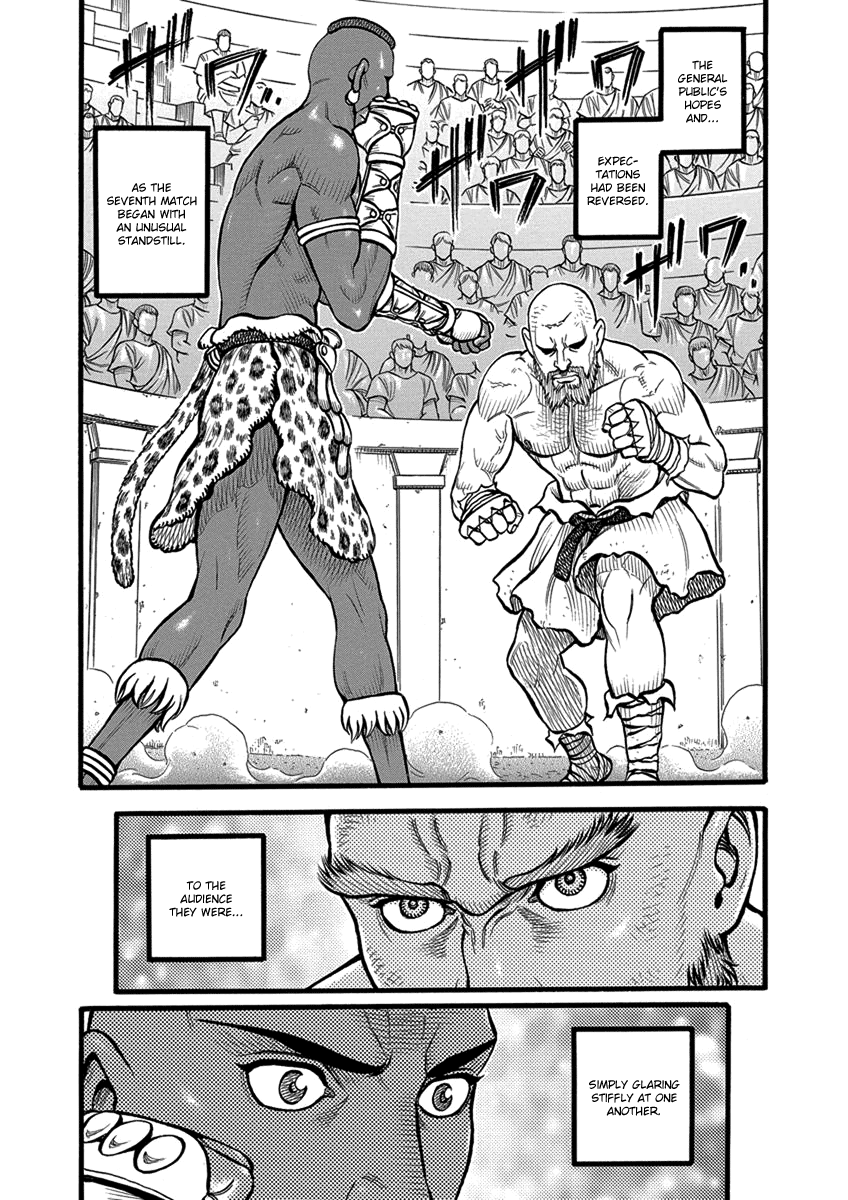 Kendo Shitouden Cestvs chapter 53 - page 7