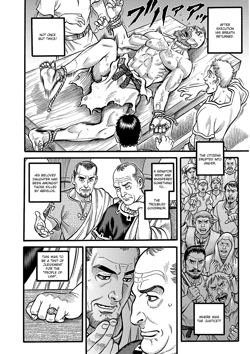 Kendo Shitouden Cestvs chapter 51 - page 14