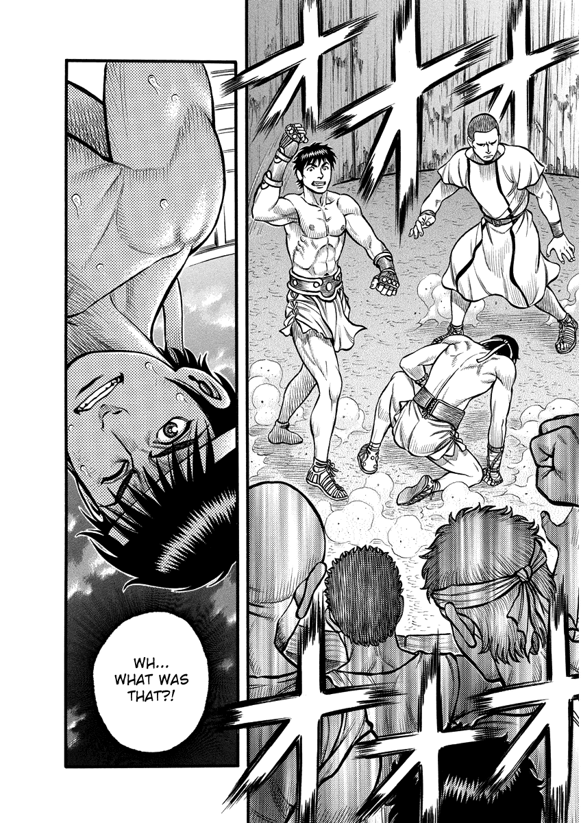 Kendo Shitouden Cestvs chapter 7 - page 14