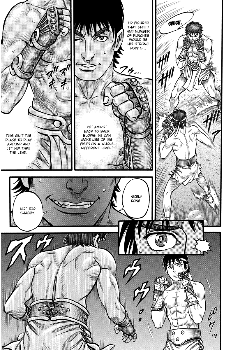 Kendo Shitouden Cestvs chapter 7 - page 7